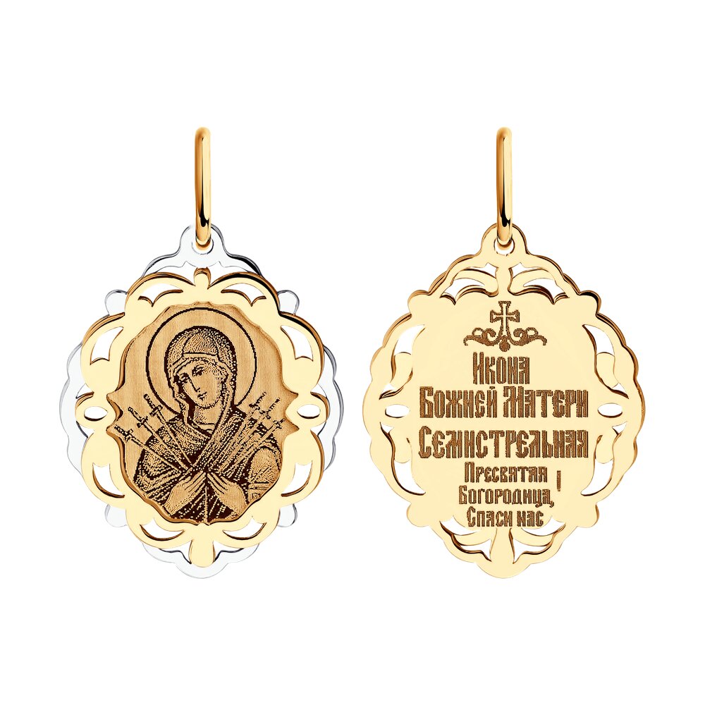 Подвеска 104220