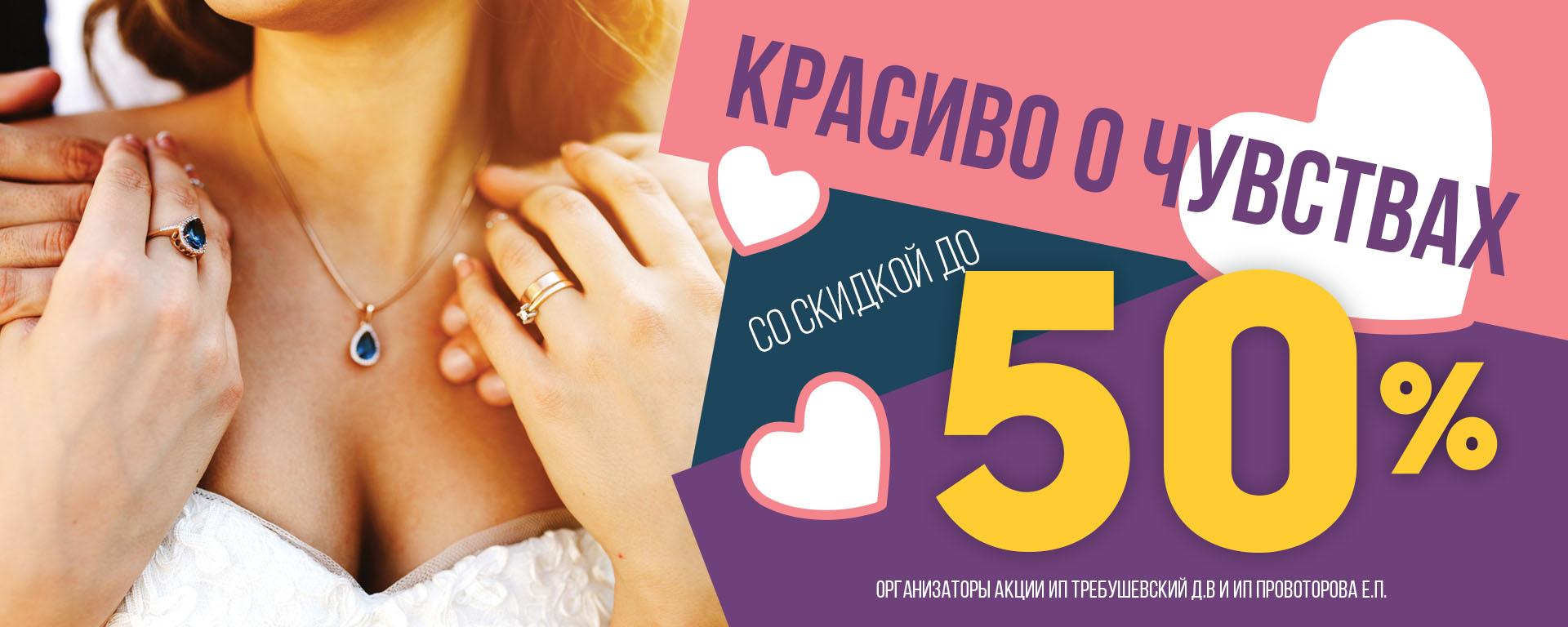 Красиво