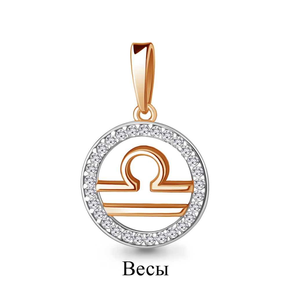 Подвеска 24578А.1 24578А.1