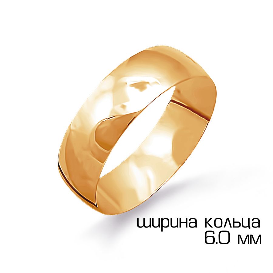 Обручальное кольцо Т100011490