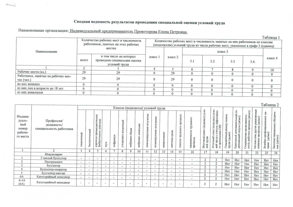 Декабрь 2018_00001.jpg